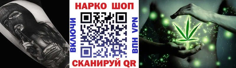 Магазин наркотиков Усть-Джегута COCAIN Мефедрон Метамфетамин Бошки Шишки Гашиш