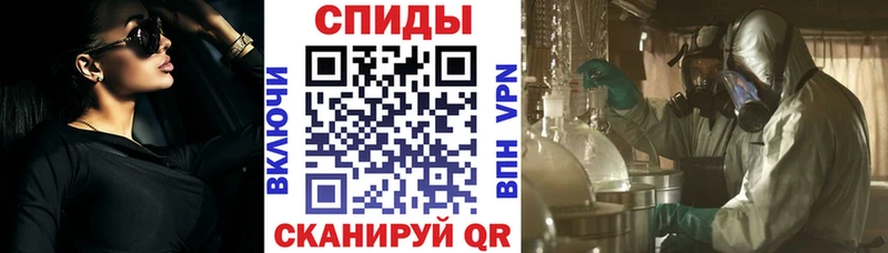 хочу наркоту  Усть-Джегута  Амфетамин 98% 