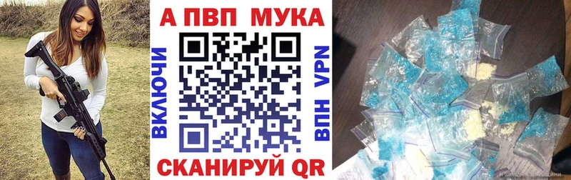 APVP крисы CK  Усть-Джегута 