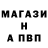 Альфа ПВП крисы CK oshalok