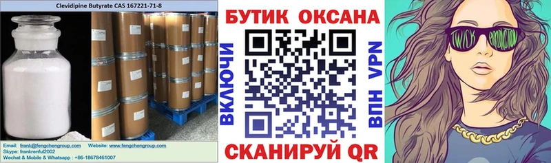 наркотики  Усть-Джегута  ссылка на мегу как зайти  Бутират 99% 
