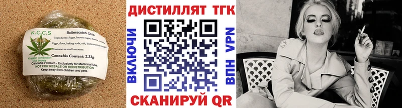 Cannafood марихуана  Усть-Джегута 