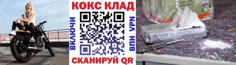 мега сайт  наркота  Усть-Джегута  COCAIN 98% 