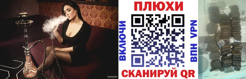 ГАШ Premium  купить закладку  Усть-Джегута 