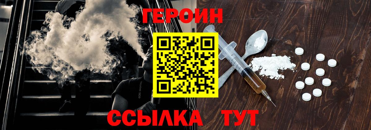Амфетамин Усть-Джегута