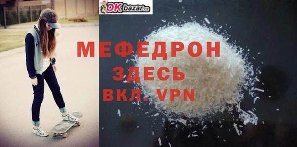 индика Куйбышев