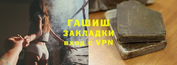 кокаин перу Кукмор