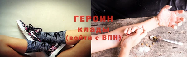 кокаин перу Кукмор
