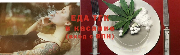 стафф Кинешма
