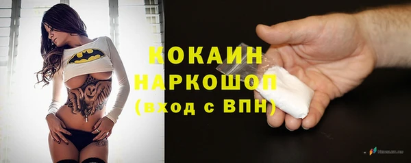 кокаин перу Кукмор