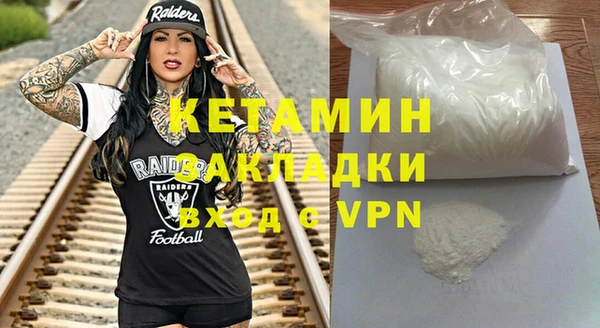 дурь Кулебаки