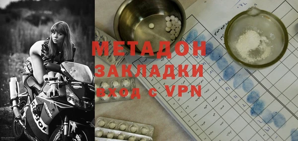 стафф Щигры