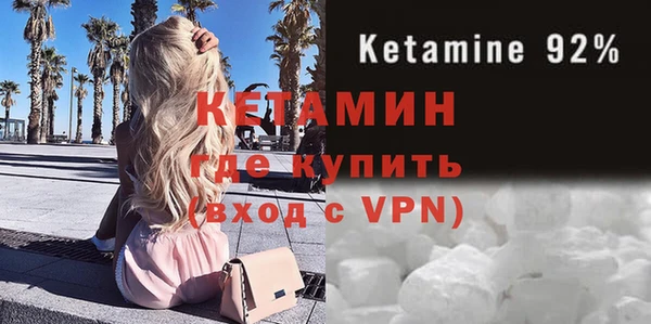 Альфа ПВП Щучье