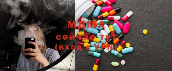 индика Куйбышев