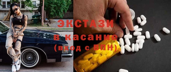 индика Куйбышев