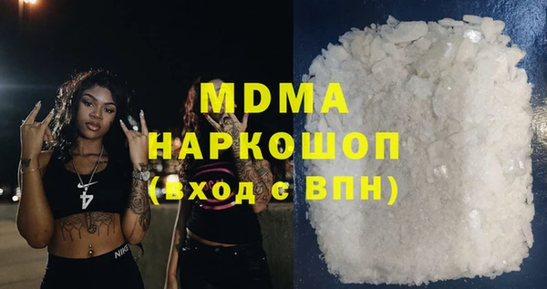 индика Куйбышев