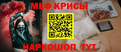 mdpv Пушкино
