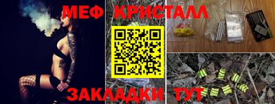 спиды Пыть-Ях