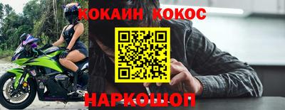 соль ск Пугачёв