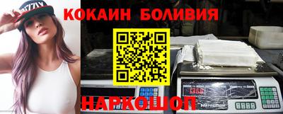соль ск Пугачёв