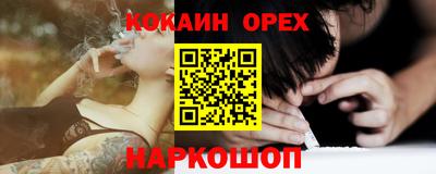 mdpv Пушкино