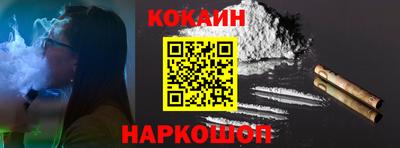 соль ск Пугачёв