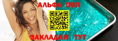 mdpv Пушкино