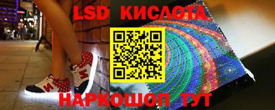 соль ск Пугачёв