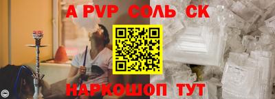 ALPHA-PVP Рязань