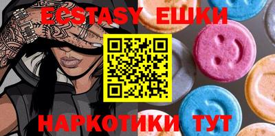 соль ск Пугачёв