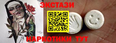 mdpv Пушкино