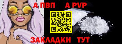 mdpv Пушкино
