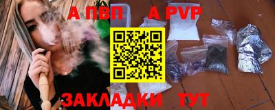 синтетический гашиш Рузаевка