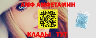 соль ск Пугачёв