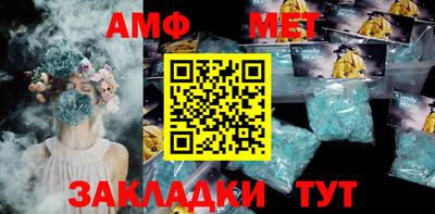 соль ск Пугачёв