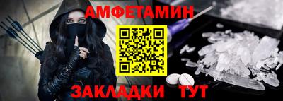 соль ск Пугачёв