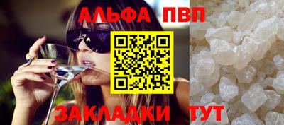 mdpv Пушкино