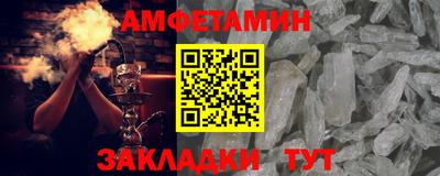 спиды Пыть-Ях