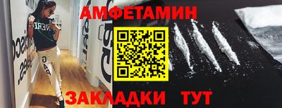 спиды Пыть-Ях