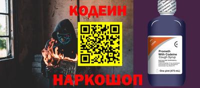 спиды Пыть-Ях