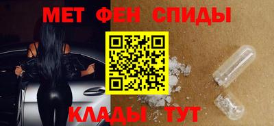 спиды Пыть-Ях