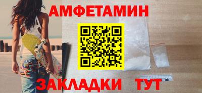соль ск Пугачёв