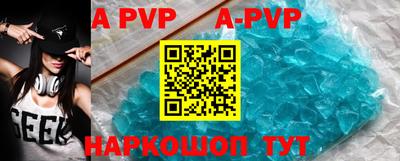 прущие грибы Рыбинск
