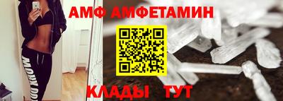 спиды Пыть-Ях