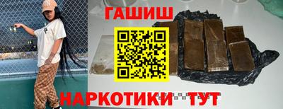 соль ск Пугачёв