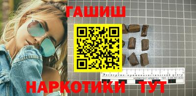 соль ск Пугачёв