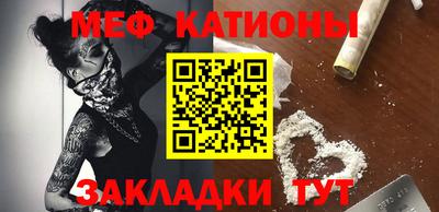 соль ск Пугачёв
