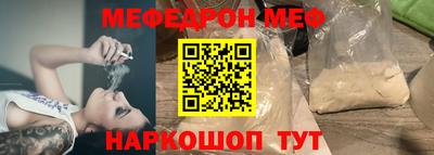 спиды Пыть-Ях