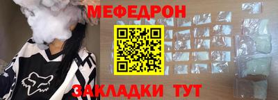 соль ск Пугачёв