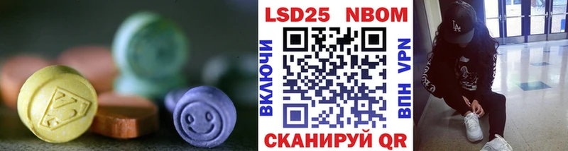 где купить   Усть-Джегута  Лсд 25 экстази ecstasy 